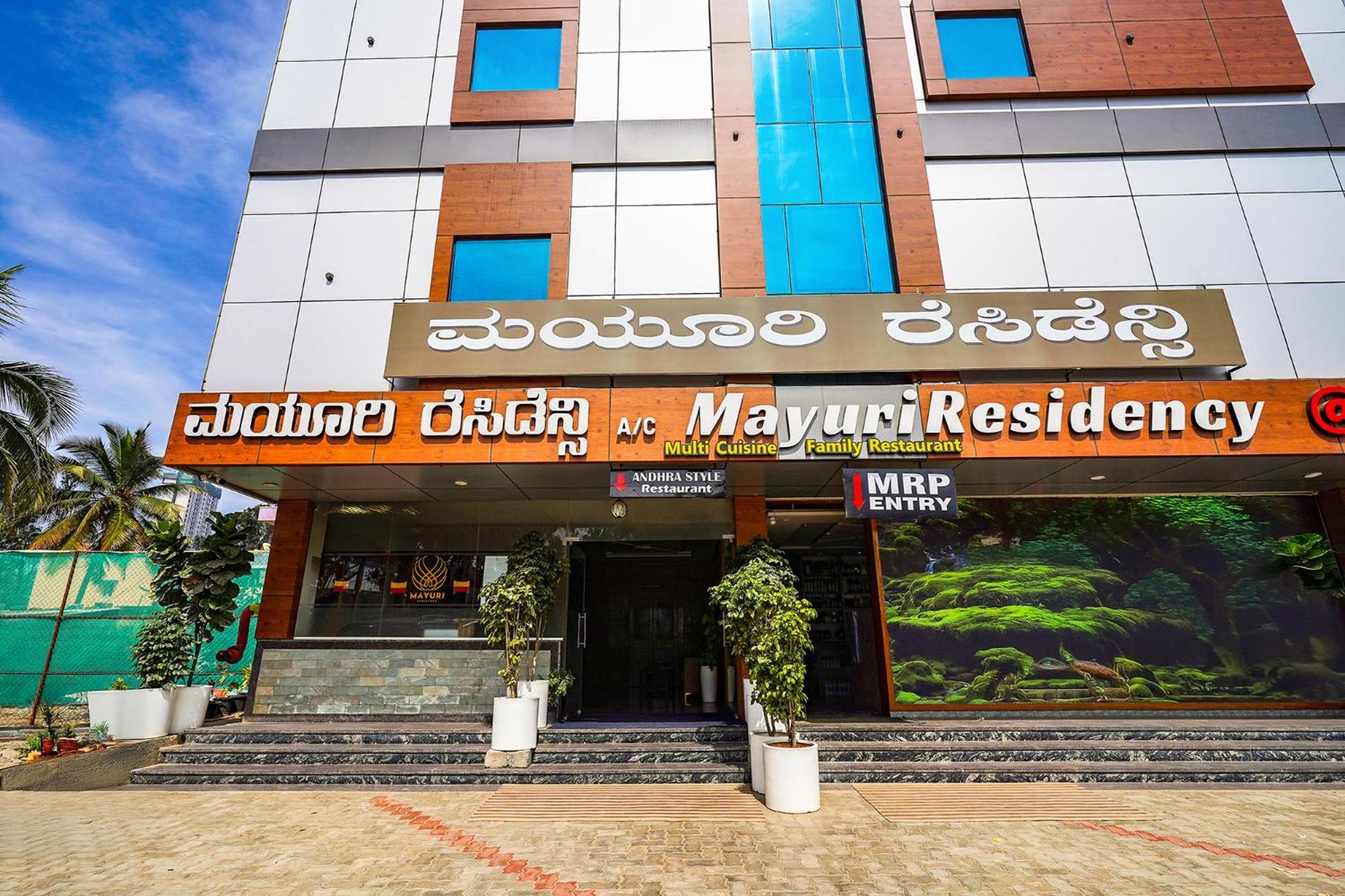 Fabhotel Prime Mayuri Residency บังกาลอร์ ภายนอก รูปภาพ