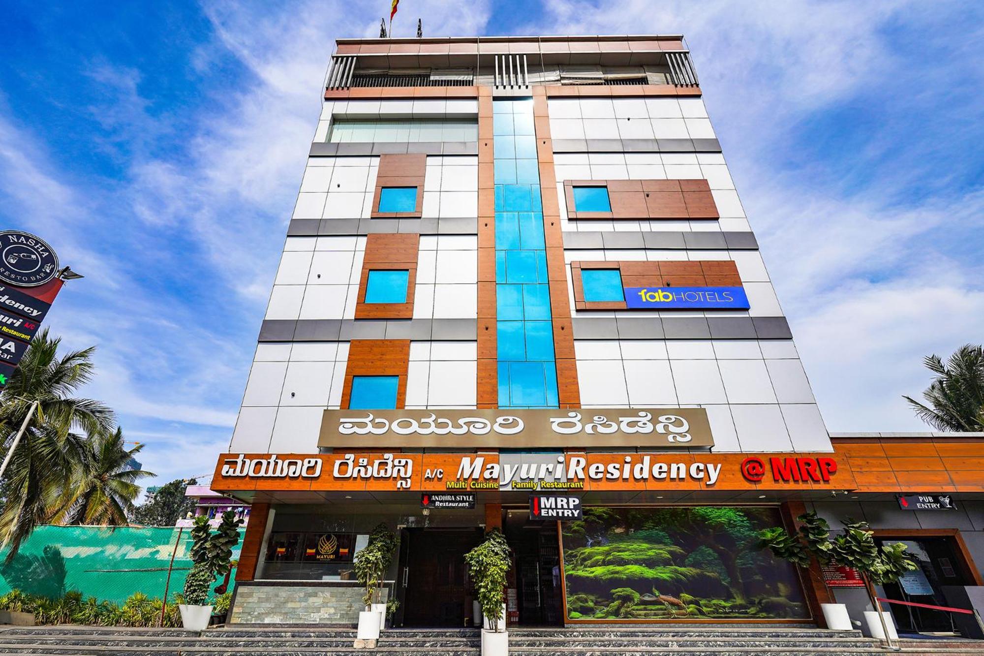 Fabhotel Prime Mayuri Residency บังกาลอร์ ภายนอก รูปภาพ